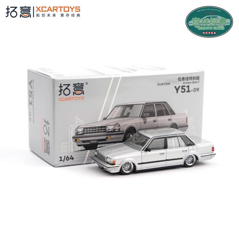 Y51-09 Xcartoys 1:64 Crown Lowrider Silber Druckgussmodellauto white