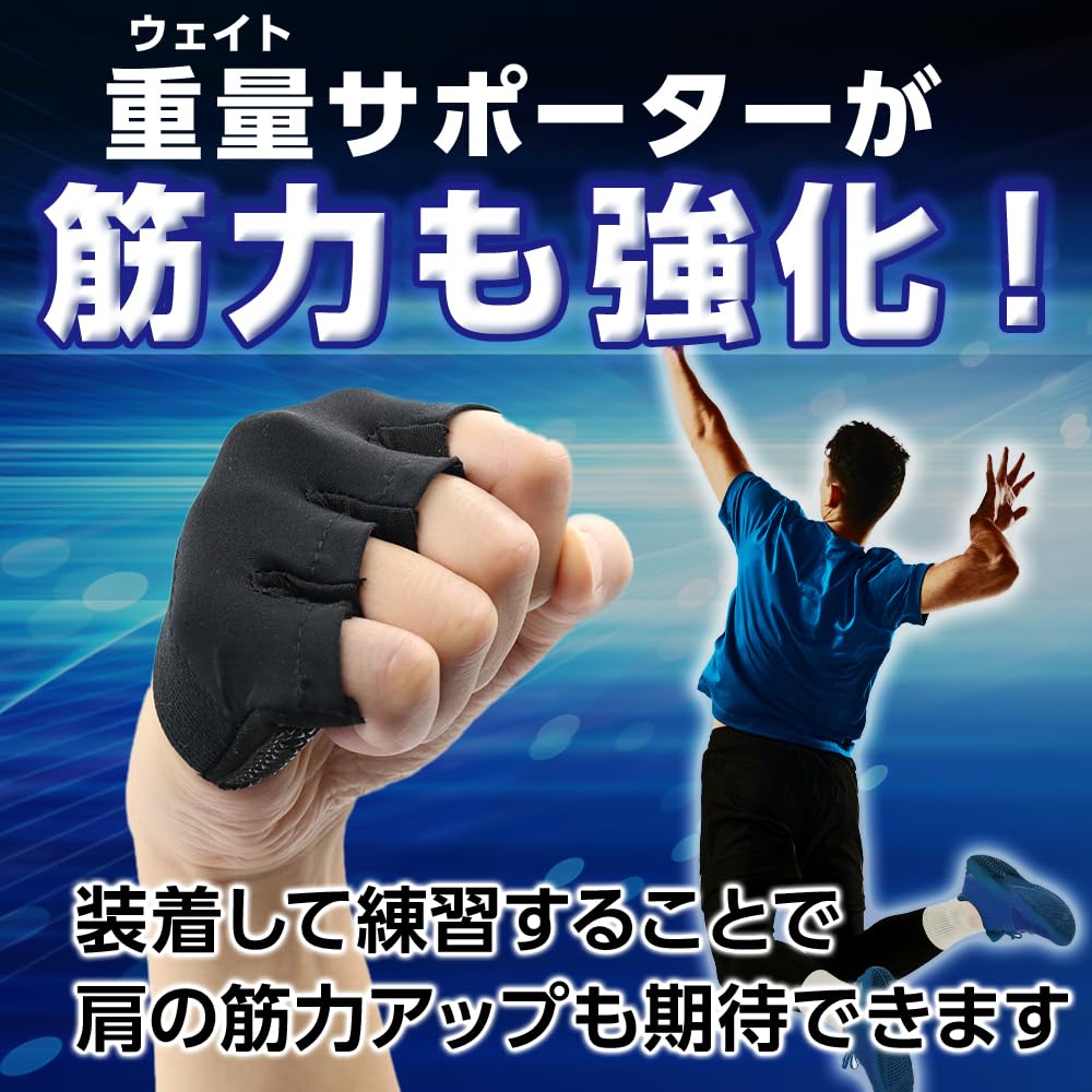 CHURACY Volleyball Attack Power Enhancement Supporter Weighted Spikes Volleyball Practice Clothes Practice Equipment Knee Support Arm Cover Socks