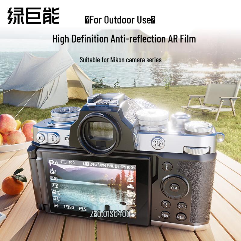 Llano Anti-Glare HD Screen Protector for Nikon Z Series Cameras