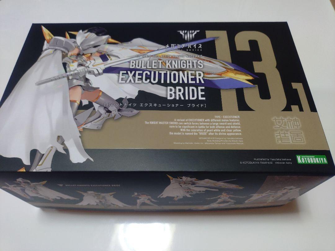 

[USED] Below retail price BULLET KNIGHTS Executioner BRIDE with bonus