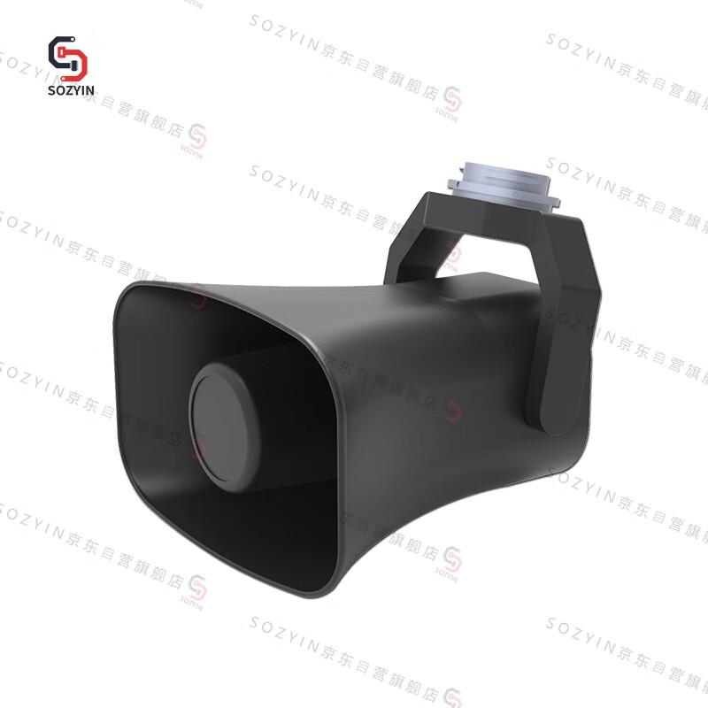 SOZYIN VT100P-400 Airborne Digital Megaphone for DJI M400