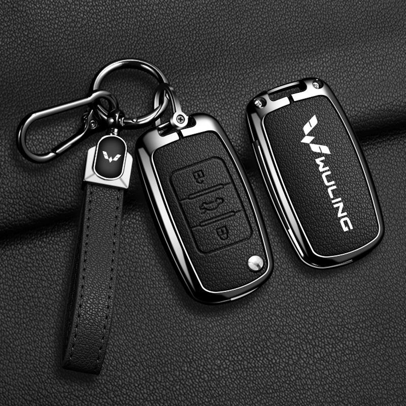 Wuling Hongguang MiniEV Key Cover: Full Metal Shell, Decorative Accessory for Men & Women