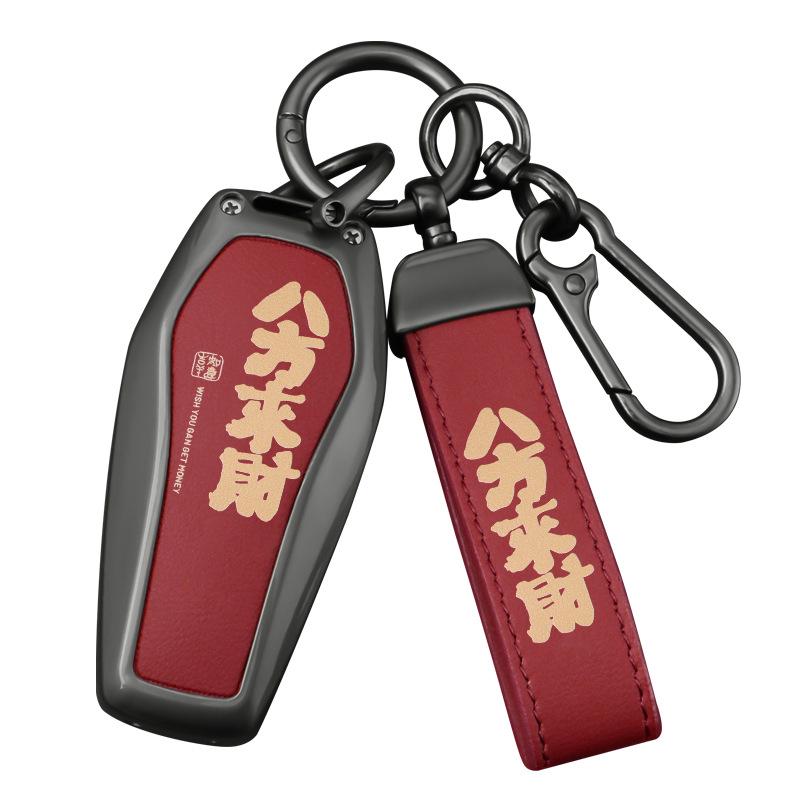 BYD Han Schlüsselabdeckung für Seagull, Song Plus, Dolphin, Tang, Yuan Pro, Qin Plus DMI, Tang und Destroyer 05