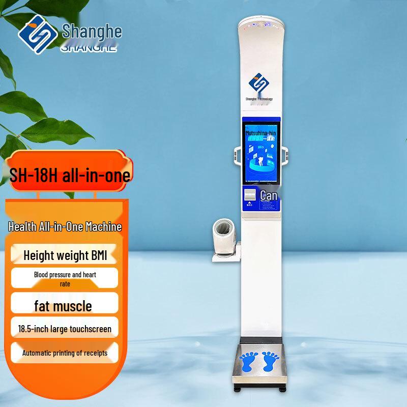 Shanghe SH-18H Smart Ultrasonic Height & Weight Scale (CN version)