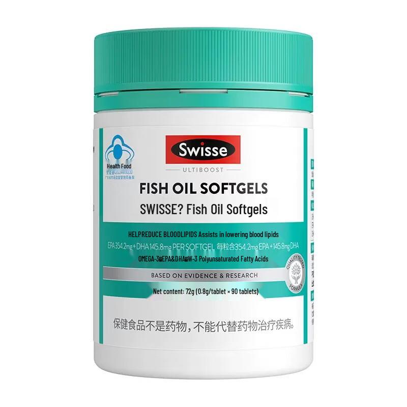 Swisse Deep Sea Fish Oil Omega-3 Capsules