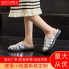 2025 summer new retro woven slippers hollow and breathable flat-bottomed sandals bag head wear half-drag fashion women's shoes
