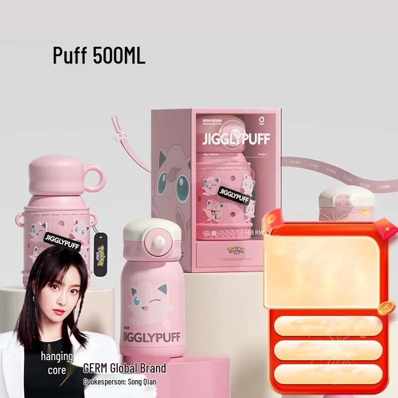 Gemibaby Pokémon Kids 316 Stainless Steel Insulated Water Bottle