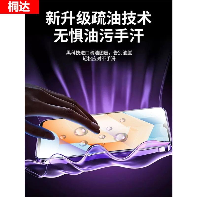 [Clean compartment quick sticker] Applicable to IQOOu1x tempered film vivoiqoou1 mobile phone film u1e full screen iqu1x new