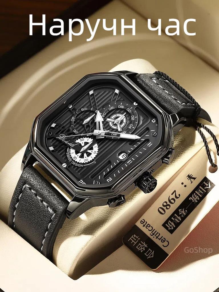 Xiaomi Wristwatch Mechanical Men's Watch