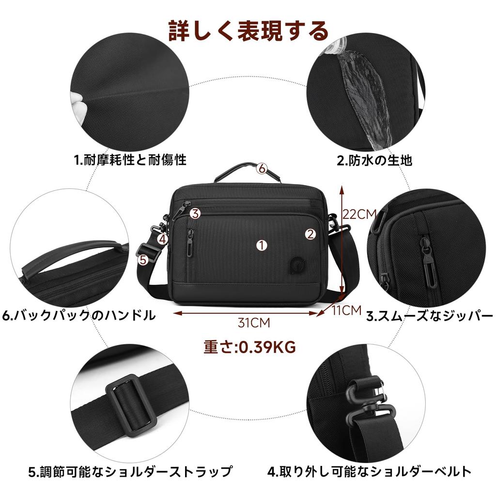 Shoulder Bag for Messenger Body Shoulder Large Business Popular [iBUTSARU] Men, Bag, Bag, One-Shoulder Bag, Bag, Handbag, Capacity, Crossbody,