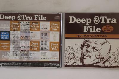 CD VARIOUS  Deep 3tra File VPCD81136 VAP 1996 Japan Japanese Soundtracks Used