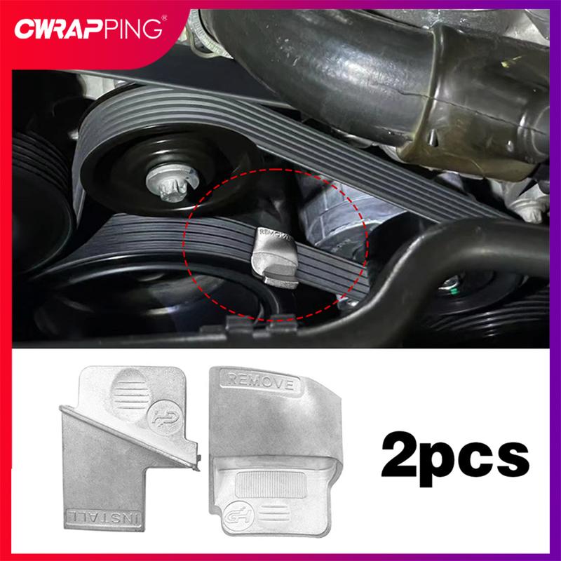 2PCS Automobilové žebrované hnací řemeny Odstraňovač Stretch Aux Řemen Odstraňovač Taller Sada nástrojů Demontáž Opravy Automobilu Pomocný nástroj
