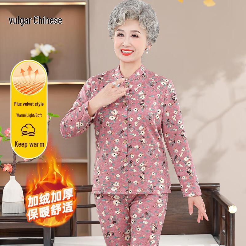 

Women s Thermal Cardigan Underwear Set 4XL (130-145 lbs)