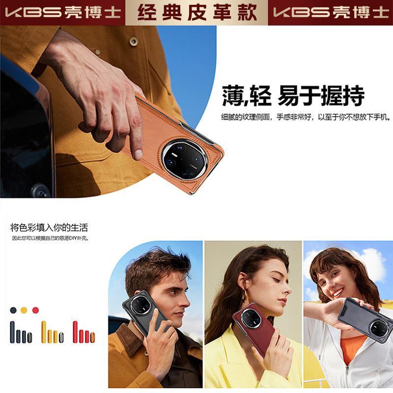 Applicable To Huawei Matex6 Mobile Phone Case Magnetic Suction New Matex5 Central Axis Anti-drop X3 Business Men's Leather Case