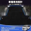 AUTO SPEC Hiace 200 Series Standard Body Super GL Exclusive Luggage Mat Carpet Seat Back Mat Stain Resistant 2PCS Anti-Slip