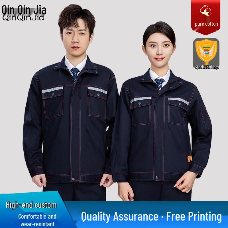 Men s Flame-Resistant Cotton Workwear Set 175/XL