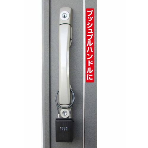 Nomura Tech Wire Key Stock Mini (Mini) N-1288, 50cm Deep X 30cm High X 30cm Wide