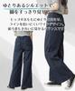 Denim Loose Flattering Casual Long Elastic Plus Sizes XL [Four leaf] Women's Wide-leg Pants, Fit, Straight-leg Pants, Length, Waist, M, L, (JP,