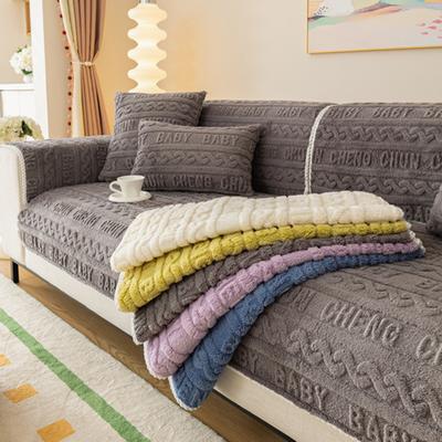 Winter Sofa Kissen Vier Jahreszeiten Universal Baumwolle Samt Gerade Reihe Nicht-slip Kissen Fett Kissen Abdeckung Abdeckung Tuch Handtuch