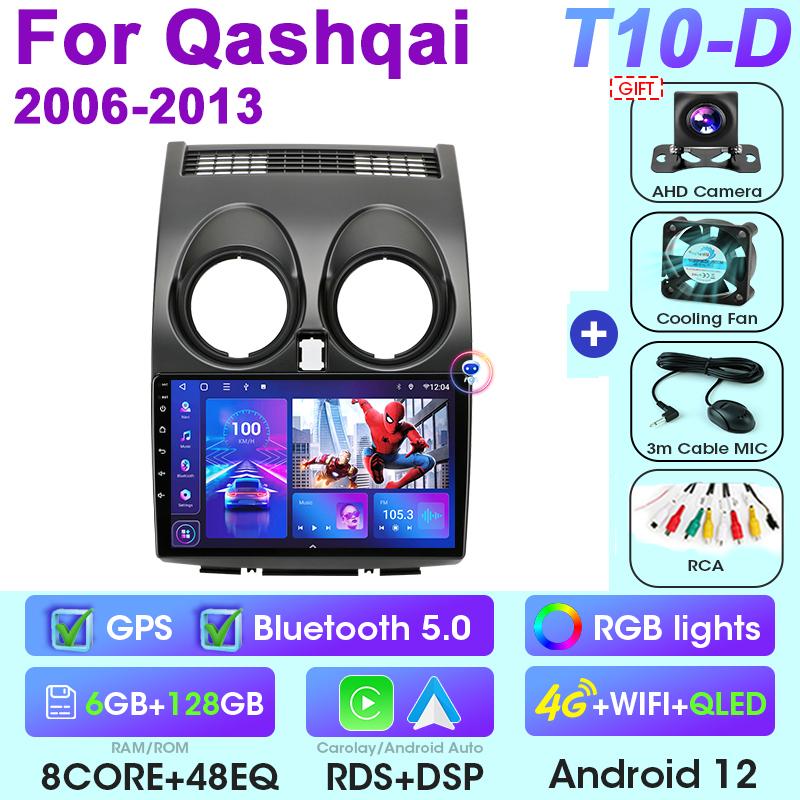 Radio auto 2 Din Android 12 pentru Nissan Qashqai 1 J10 2006-2014 Player video multimedia Navigație GPS Stereo 4G WIFI Carplay Auto