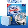12PCS Washing Machine Sink Cleaning Effervescent Tablets Automatic Roller Sterilization Disinfection Stain Cleaning Tool Descaler