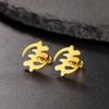 Dawapara Ghana Symbol Adinkra Gye Nyame Earrings African Symbol Minimalism Stud Earrings Stainless Steel Jewelry
