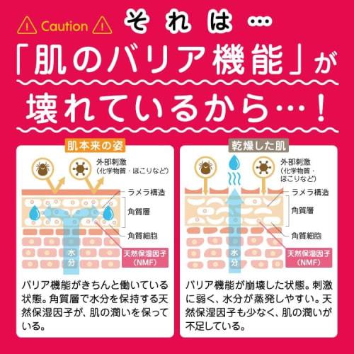 [Category 2 OTC drug] Heparoid Emulsion × 100g x 3