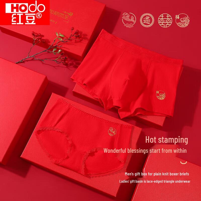 Red Bean Home Herren Tierkreisjahr Thermo-Unterwäsche Geschenkset