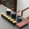 Handun Zen Style Kung Fu Tea Set