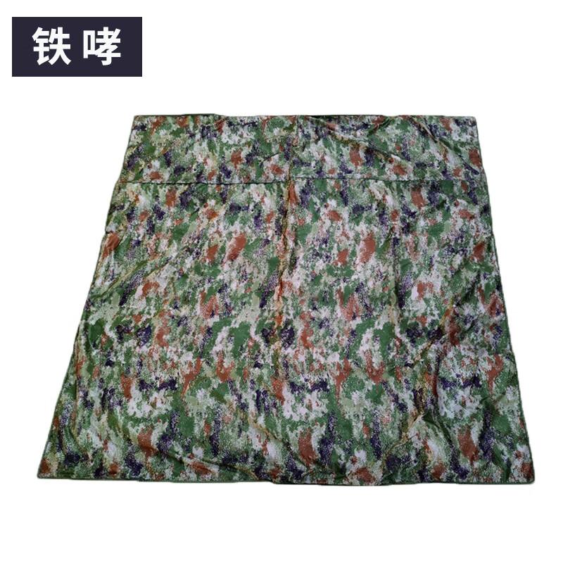 Outdoor Camouflage Moisture-Proof Mat