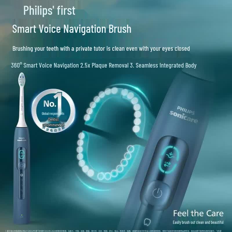 Philips Diamond Series 5 Smart Voice AI Electric Toothbrush CN plug (adapter included)