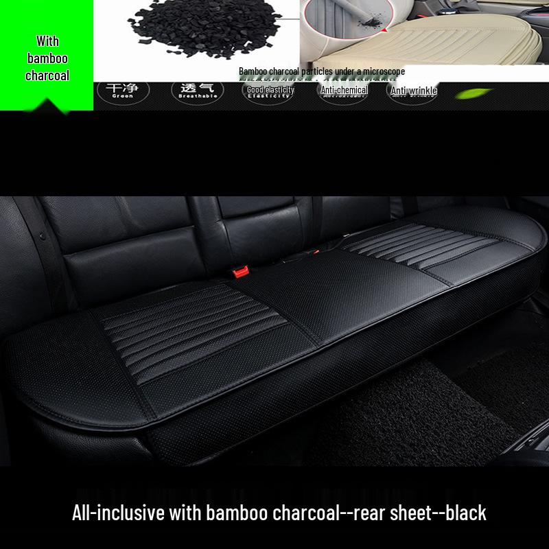Bamboo Charcoal Leather Car Seat Cushion Set, Three-Piece, No Backrest, All-Season Interior Kit