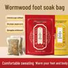 Tongrentang Herbal Mugwort & Ginger Foot Soak Powder 