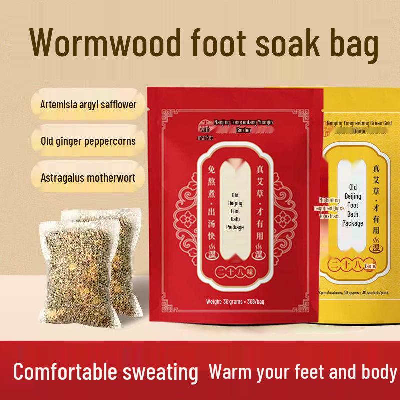 Tongrentang Herbal Mugwort & Ginger Foot Soak Powder 