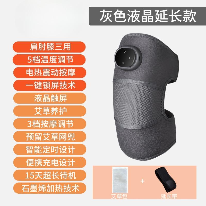 1Pc Electric Heating Knee Pads Self-heating Knee Massager Keep Warm Old Cold Legs Knee Joint Hot Compress Pain Physiotherapy Artifact