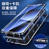 360 Full Cover For Xiaomi 14 Pro Case Double Sided Magnetic Adsorption Metal Case For Xiaomi Mi 14 14Pro 5G Protection Bumper