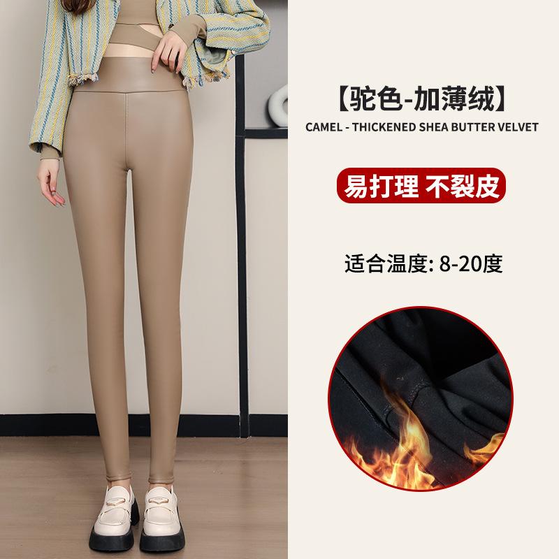 Leather Pants Women's Autumn and Winter Outer Wear Fleece Thickened Leggings High Waist and Thin Large Size Tight Thermal Pants