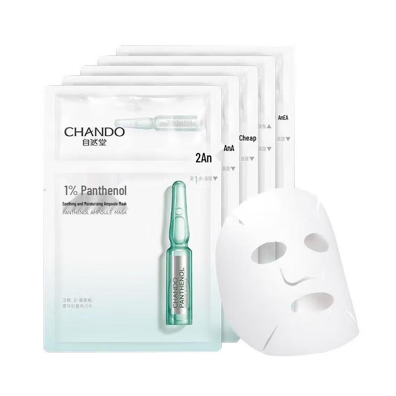 

Chando Panthenol Soothing Hydrating Ampoule Mask