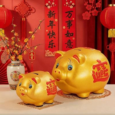 Tirelire Dorée Animal Boîte à Monnaie Économie Pot à Porc Pratique Célébration du Nouvel An