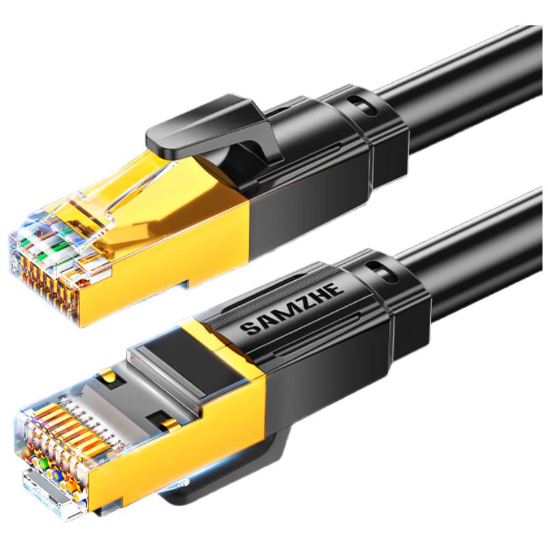 Samzhe High-Speed Ethernet Network Cables