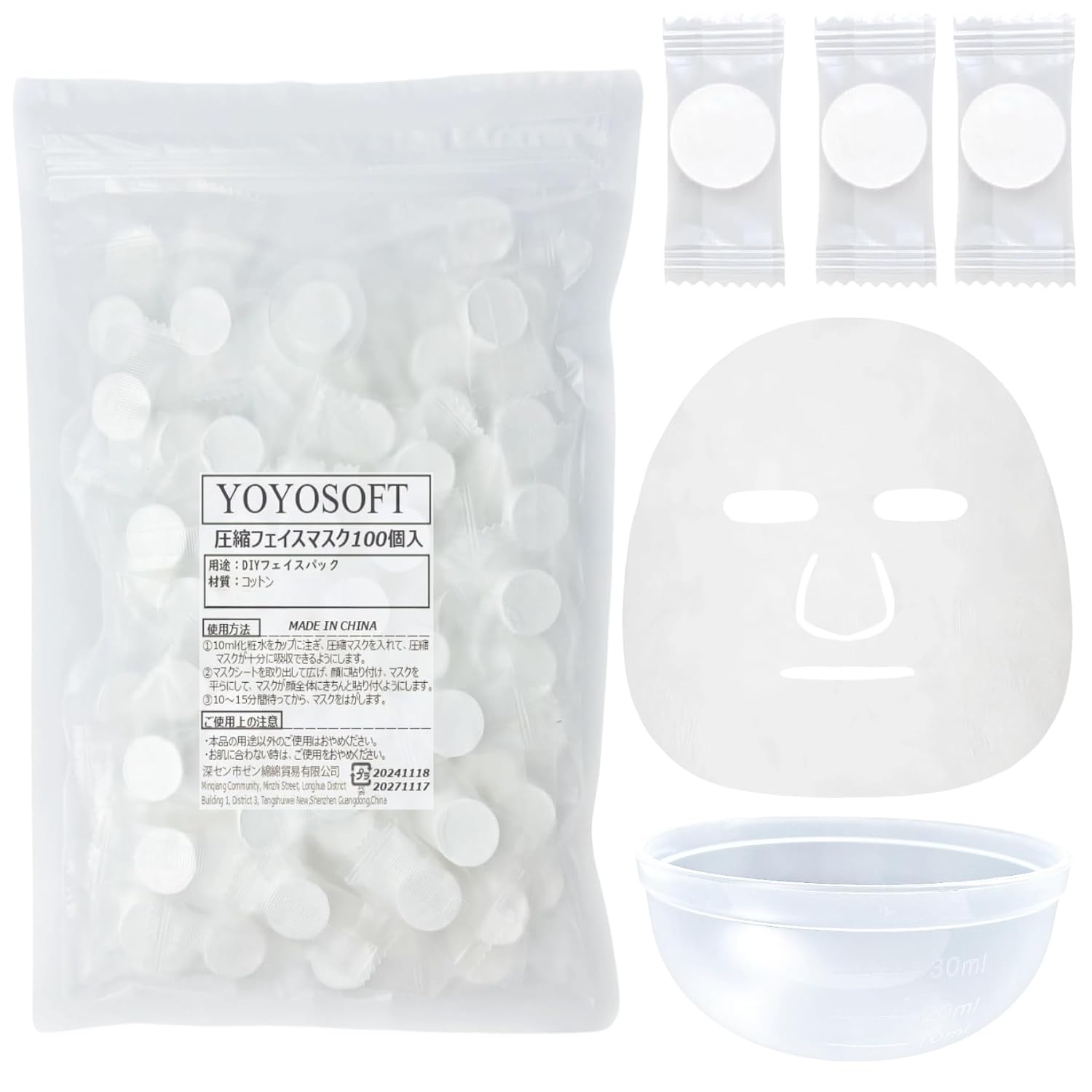 Compressed Face Mask Cotton Individually Wrapped Pack Sheet Only DIY Lotion Disposable Cup Included (2223cm (100 pieces))