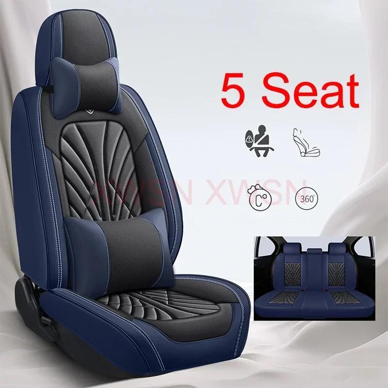 High Quality Artificial Leather Universal Car Seat Cover for Lincoln MKZ MKC MKX MKT Navigator Aviator Car Accessories