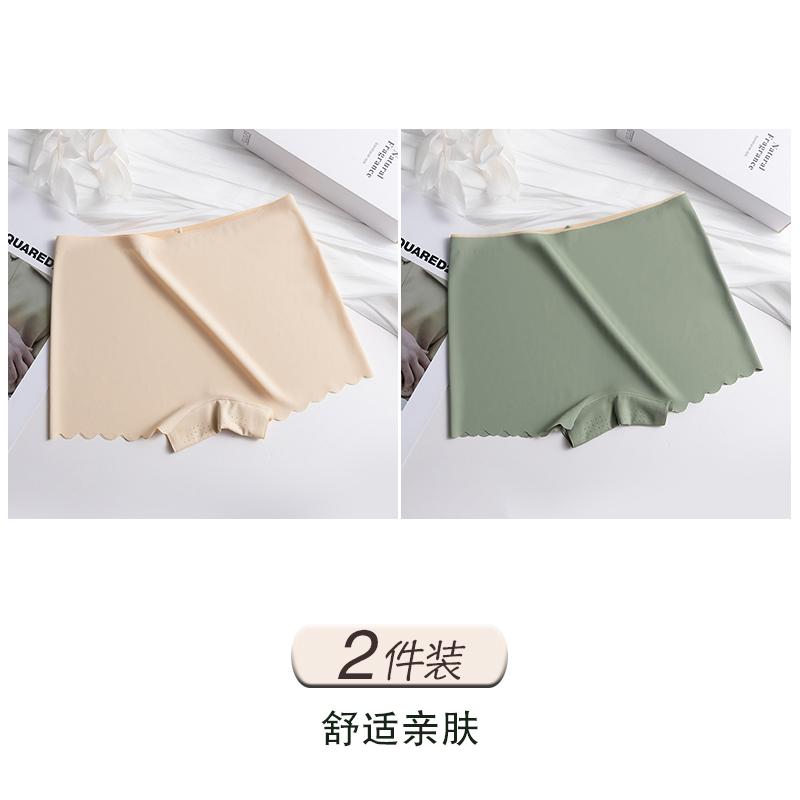 Punching Upgraded Safety Pants for Women In Summer, Thin, Seamless, Anti Glare, All Cotton Antibacterial Women's Underwear, Flat Cornered Ice Silk
