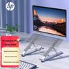 Accesorii pentru laptop-uri – Suporturi pentru laptop-uri