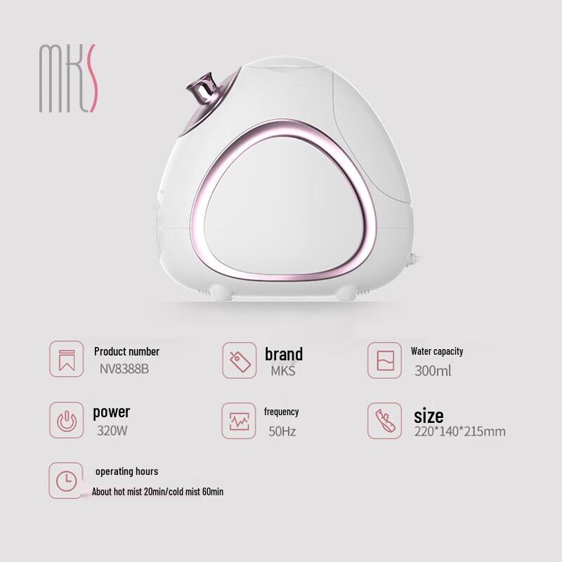 MKS Nano Hot & Cold Mist Facial Steamer CN Plug (adapter Included)