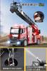 Bakotoy Remote Control Car for Fire Truck RC Car Emergency Fire with Multifunctional Construction Alloy Reinforced 22CH Water Toy Car for Gift 2 Re...