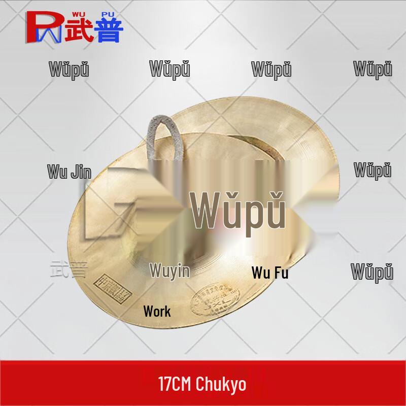Traditional Chinese Cymbals and Percussion Instruments