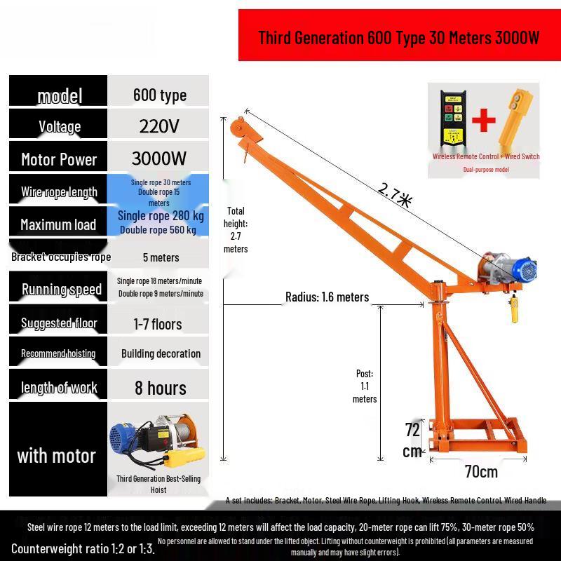 Qiuqiao Wireless Remote Control Hoist Crane