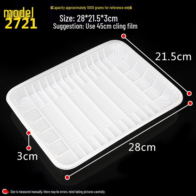 Shixun Disposable Plastic White Tray