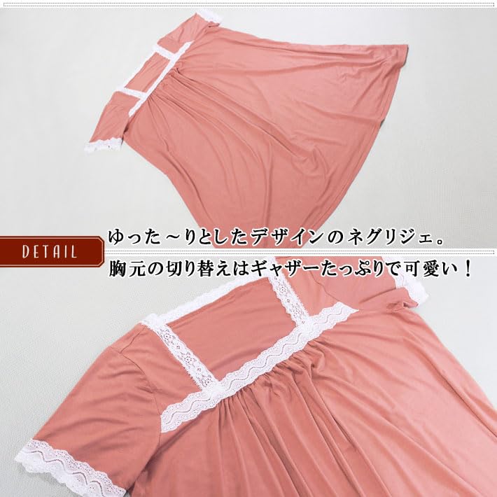 AICA Lightweight and Stretch Rayon Loose Gathered Short Square Solid One Size Dark Gray Women's Nightgown/Pajama Dress, Cool, Cut-and-Sew, Fit, Lace,